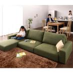 ソファー ソファ ローソファー おしゃれ コーナーカウチソファ LUFAS ルーファス フロアソファ ローソファ