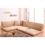 ローソファー 3人掛け ローソファ こたつ コーナーソファーセット ソファー ソファ カウチソファ ロータイプ l字ソファー リフィ 人気 日本製 完成品 おしゃれ