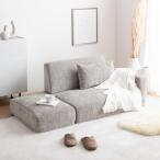 ショッピングローソファー ソファー 2人掛け おしゃれ カウチソファ 片肘 ローソファ コンパクト フロアソファ ソファ 一人掛け オットマン付き 2人掛けソファ 一人暮らし 人気 おすすめ