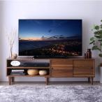 テレビ台 ローボード おしゃれ 北欧 Retoral レトラル テレビボード 幅150 収納 テレビラック 55型 ホワイト ブラウン ブラック