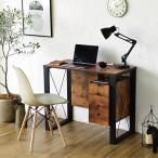 デスク 引出し付き 幅90 奥行50 高さ74 引き出し チェスト 付 パソコンデスク ワークデスク 書斎デスク ブルックリンスタイル