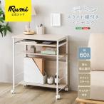  компьютерный стол 60cm ширина compact модный стол стол Mini стол из дерева steel место хранения скользящий полки имеется простой стол боковой подставка литейщик высота 70cm рекомендация 