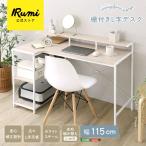 デスク 収納 パソコンデスク l字型 �