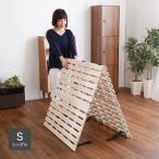  кровать с решетчатым основанием ножек нет 2. складывать . specification Cohso-n96×196 одиночная кровать одиночный спальное место 