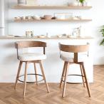 カウンターチェア 木製 背もたれ付�