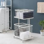 ランドリーバスケット ランドリーワゴン ランドリーラック 北欧 2段 おしゃれ キャスター付き ワイヤーバスケット ランドリー 収納  洗濯カゴ 洗濯かご