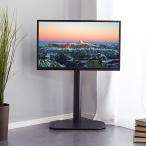 テレビスタンド 壁寄せ 首振り おしゃれ テレビ台 壁掛け風 65インチ ロータイプ 白 テレビボード tv台 tvボード tvスタンド テレビラック 安い 北欧