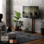 テレビスタンド 壁寄せ ハイタイプ 首振り 240度 65インチ テレビ台 テレビ 壁掛け 高さ調節 コードが隠せる 耐震実験クリア