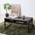 ショッピングローテーブル テーブル ローテーブル Rita 北欧風センターテーブル 北欧 テイスト おしゃれ 木製 スチール ホワイト ブラック