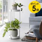  with casters . planter stand tower 2 step Yamazaki real industry tower flower stand planter rack round gardening rack stand for flower vase 8 number pot stylish simple 