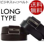  дыра нет ремень мужской бизнес casual long leather кожа .. нет большой размер джентльмен мужчина студент Golf джинсы одним движением 