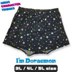 Yahoo! Yahoo!ショッピング(ヤフー ショッピング)ドラえもん 総柄 ドット トランクス パンツ メンズ 綿100％ 可愛い かわいい 下着 キャラクター 大きいサイズ