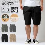  мужской стрейч брюки-карго шорты Short шорты половина шорты салон одежда низ брюки cargo 