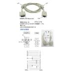 29VGA-18 DVI29pin=D-Sub15pin изменение кабель 1.8m