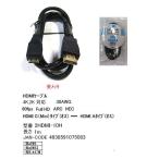 2HDMI-10H Hi скорость HDMI кабель A-C( половина ) модель 1.0m