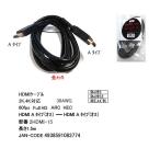2HDMI-15 Hi скорость HDMI кабель A-A модель 1.5m