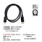DP-10 монитор кабель дисплей порт для 1.0m