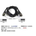 DVI24-18 DVI кабель DVI 24pin/24p dual link 1.8m чёрный BLK отправка 