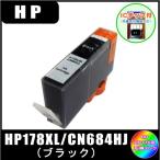 HP178XL ブラック (ICチップ付き) (CN684H