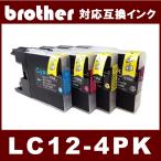 LC12-4PK ( BK/C/M/Y )  ブラザー BROTHER  LC1