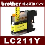 LC211Y (IC�`�b�v�t��)�@�u���U�[ BROTHER  LC211�Ή�  �݊��C���N�@�C�G���[