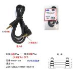 W435-10A 3.5mm-4 высшее стерео кабель одна сторона L type ( мужской * мужской ) 1.0m