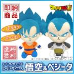 【即日発送】ドラゴンボール 超ヌイグルミ Mini SSGSS スーパーサイヤ人ゴッドスーパーサイヤ人 スーパーサイヤ人ブルー 孫悟空 ＆ ベジータ