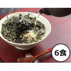 守半海苔 海苔茶漬け 6食セット お試し のり茶漬け お茶漬け 海苔 朝食 贅沢な逸品 高級 焼き海苔 海苔 寿司 【メール便送料無料】