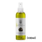 Yahoo! Yahoo!ショッピング(ヤフー ショッピング)マルケージ エキストラバージンオリーブオイル （黒トリュフ） 100ml イタリア産 トリュフ オリーブオイル パスタ 調味料 スプレー サラダ