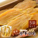  сушеный картофел столица Tanba производство .. ... ..~. столица .... высушенный .... клубень подарок подарок местного производства без добавок бесплатная доставка hosiimo 130g×5 пакет [ почтовая доставка бесплатный ]