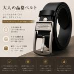メンズベルト ブラック PUレザー 9穴 サイズ調整可能 2パターンバックル カジュアル ビジネス シンプル