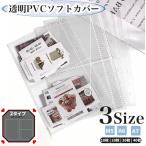 M5/A6/A7 размер соответствует заправка 10 листов ввод супер прозрачный супер толщина отшелушивание бумага наклейка картон соответствует блокнот заправка жнец - внутренний место хранения карман 