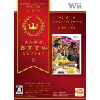  все. рекомендация selection One-piece Unlimited круиз эпизод 2 глаз .... человек - Wii
