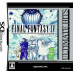  Ultimate hitsu Final Fantasy IV