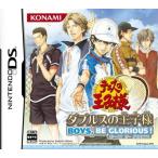  Prince of Tennis двойной s. .. sama BOYS BE GLORIOUS!