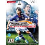  Winning Eleven pre - производитель 2012 - Wii