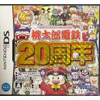 桃太郎電鉄20周年