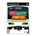 ショッピングFINAL 電車でＧＯ！　ＦＩＮＡＬ