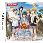  Prince of Tennis ....! Doki-Doki Survival море . гора. Love Passion