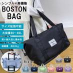  сумка "Boston bag" женский путешествие большая вместимость складной мужской путешествие сумка .. путешествие дорожная сумка супер-легкий повышение 10