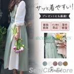 エプロンドレスエプロンレディース綿...