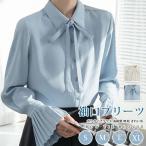 ボウタイブラウス レディース ブラウス 袖口プリーツ フレア袖 襟リボン 万能 上品 大人可愛い トップス 高級感 無地