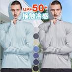  контакт охлаждающий Rush Guard мужской UV Parker M~3XL UV cut длинный рукав UV cut ультрафиолетовые лучи меры Rush Parker ..