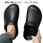 2way 耐油・防水キッチンシューズ