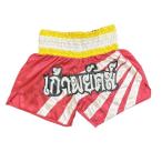 在庫処分セール【 I-a01 】ムエタイ キックボクシング キックパンツ ムエタイパンツ タイボクシング トレーニングパンツ