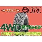 【ポイント2倍UP】MAXXIS マキシス AT-771 215/75R14 100S オールテレーンタイヤ 215/75-14 All-Terrain ■2020年製■