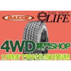 ショッピングイーネットライフ 【ポイント2倍UP】MAXXIS マキシス AT-771 215/75R14 100S オールテレーンタイヤ 215/75-14 All-Terrain ■2020年製■