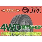 ショッピングイーネットライフ AT-980 LT285/75R16 8PR MAXXIS マキシス 285/75R16 ホワイトレタータイヤ■2024年製■