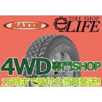 ショッピングイーネットライフ MAXXIS マキシス AT-980 LT225/75R16 10PR ホワイトレタータイヤ 225/75-16 ブラボーシリーズ■2019年製■