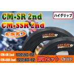 ショッピングイーネットライフ CST チェンシンタイヤ CM-SR 2nd 100/90-12 CM-SSR 2nd 120/80-12 新品 ハイグリップタイヤ フロント・リア 前後セット【2022年製】